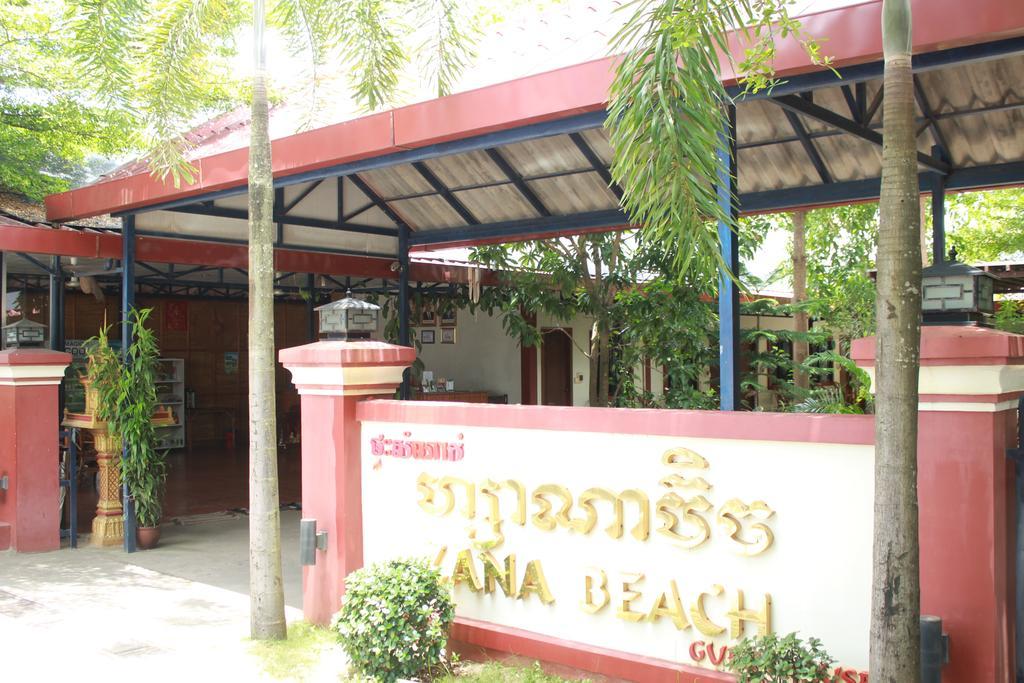Zana Beach Guesthouse Sihanoukville Extérieur photo